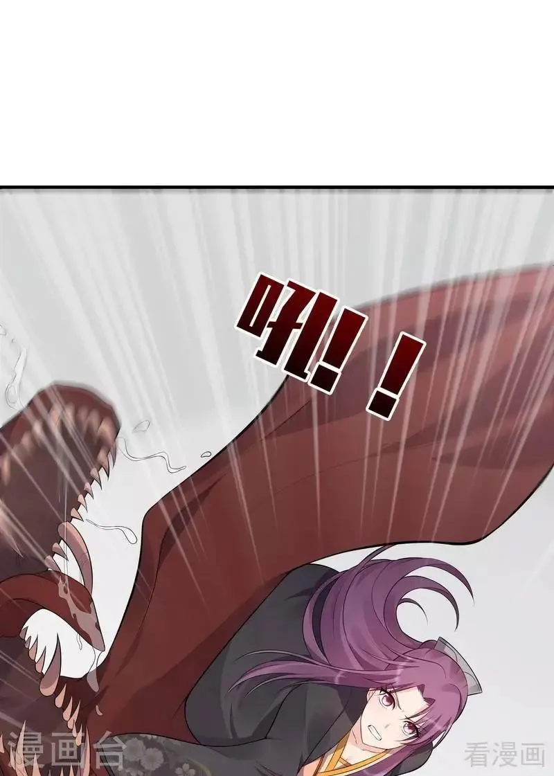 第34话 君无颜死了 第24页