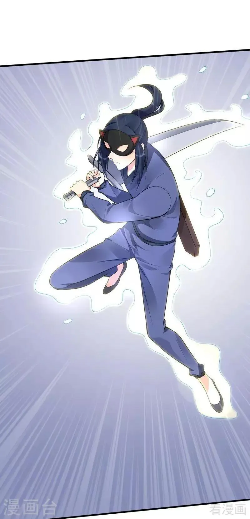 第34话 君无颜死了 第42页