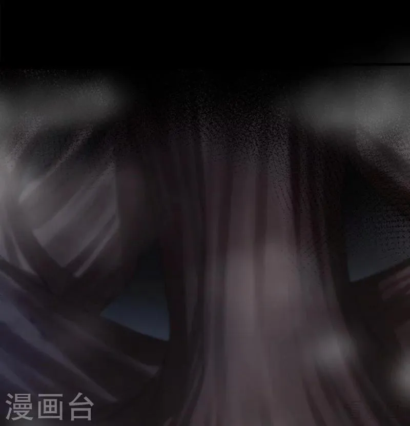 第33话 绝命狍鸮 第43页