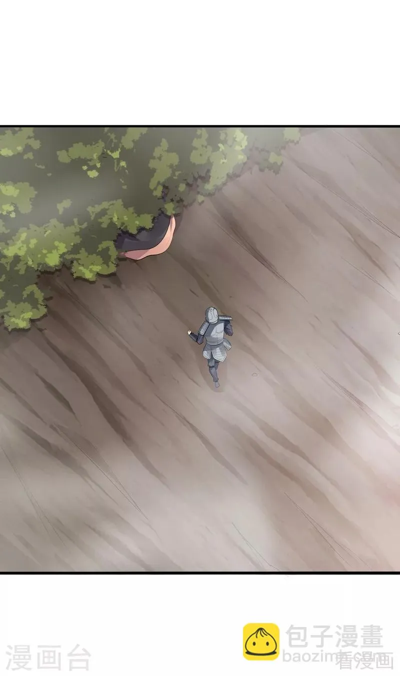 第31话 死亡大逃杀 第17页