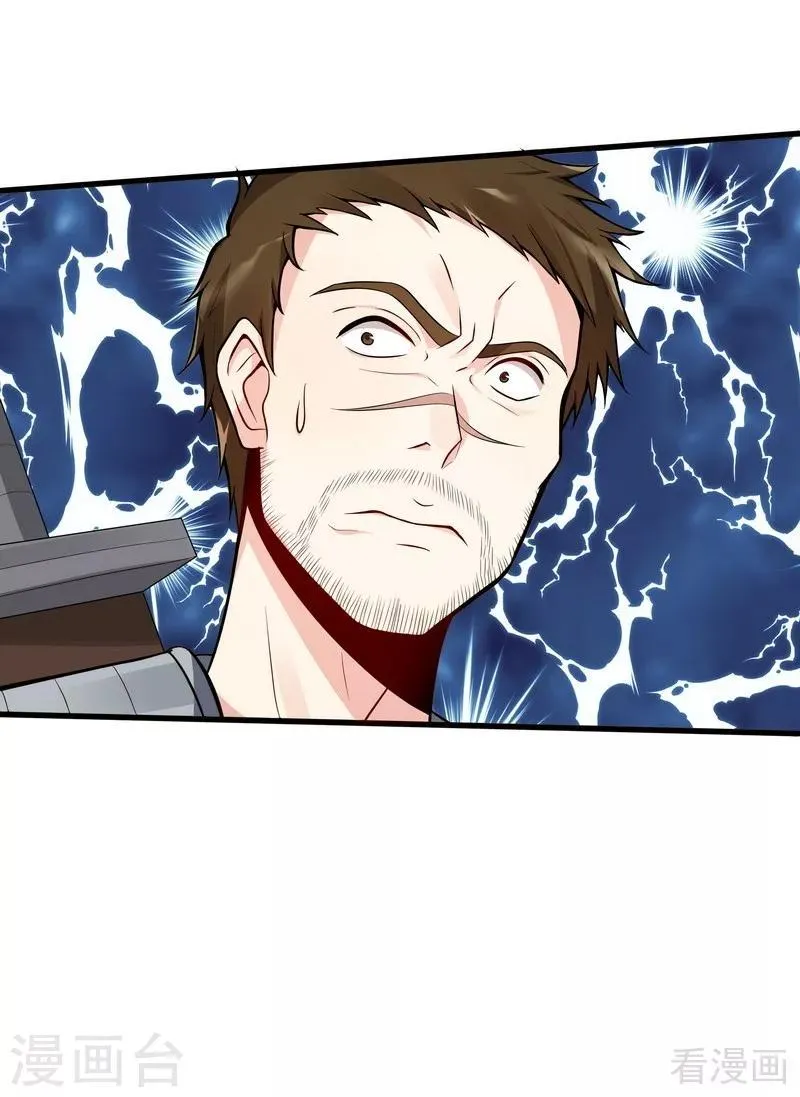 第31话 死亡大逃杀 第31页