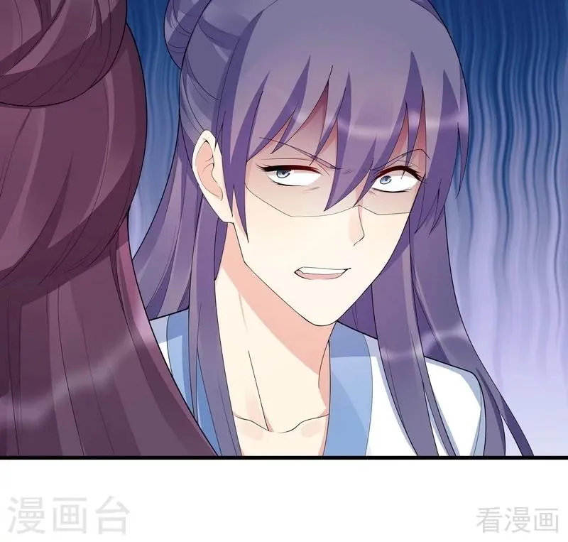 第29话 希望各位都还好好活着 第39页