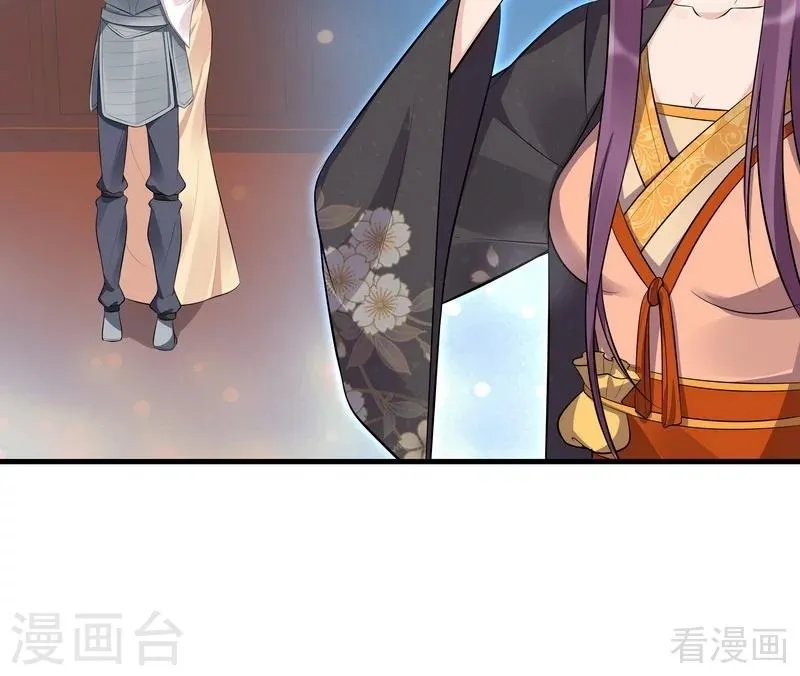 第30话 想杀我，等下辈子吧！ 第28页