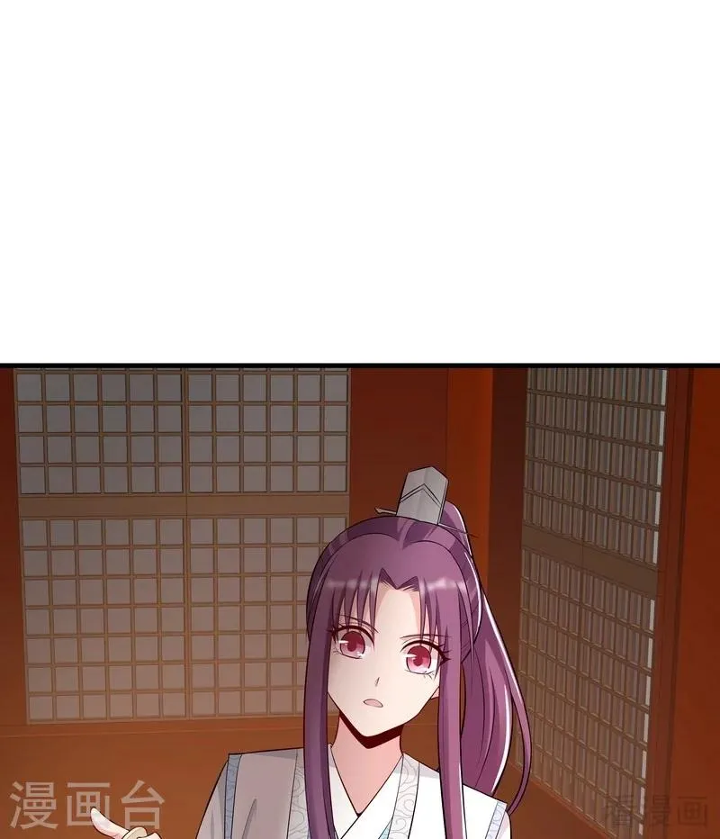 第28话 我不会离开你！ 第36页