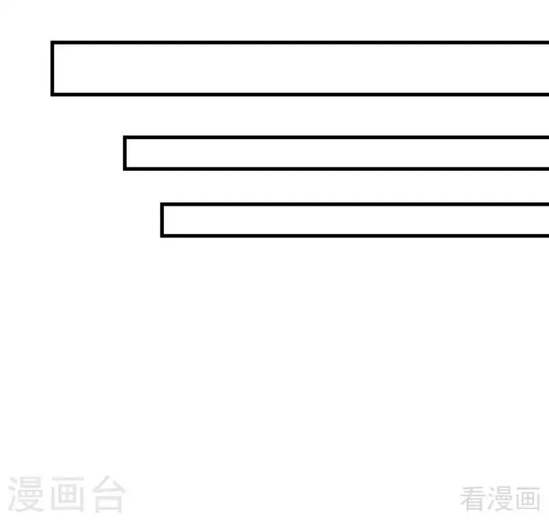 第27话 天价单品拍卖！ 第23页