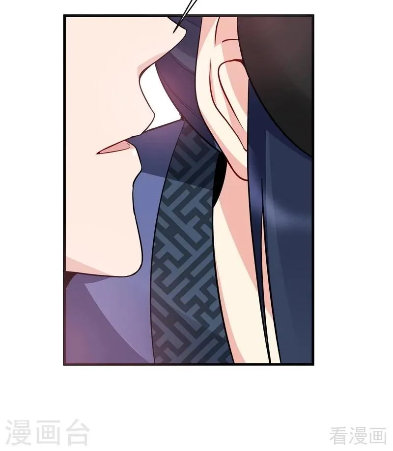 第26话 打脸赚翻啦！ 第29页