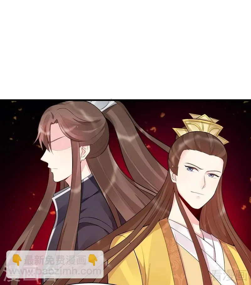第22话 见招拆招 第6页