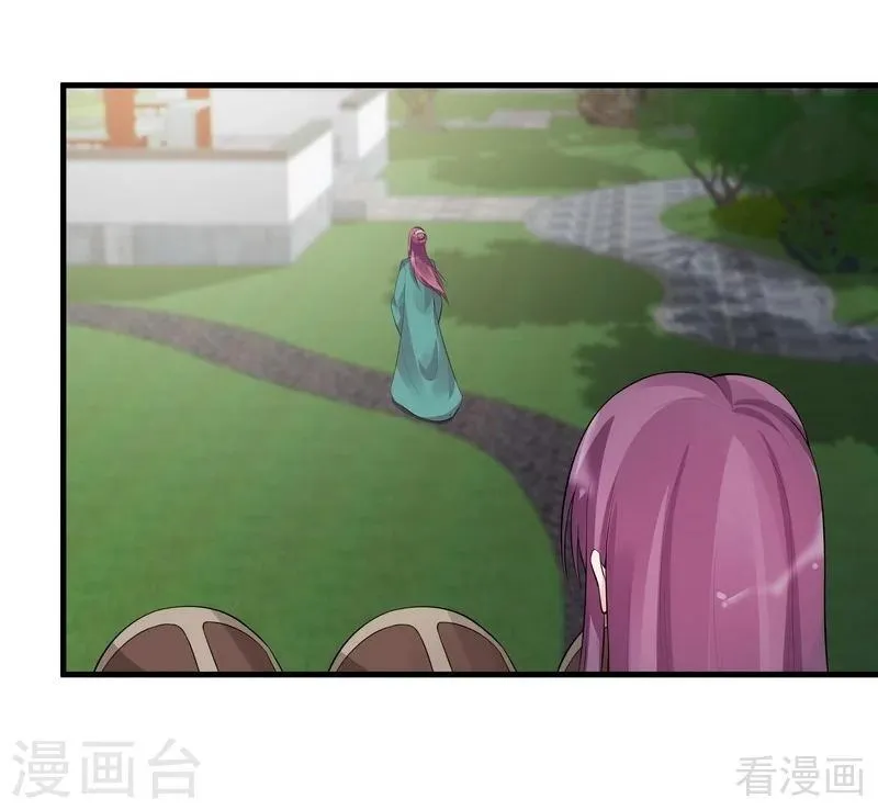 第23话 君无颜的恶趣味 第5页