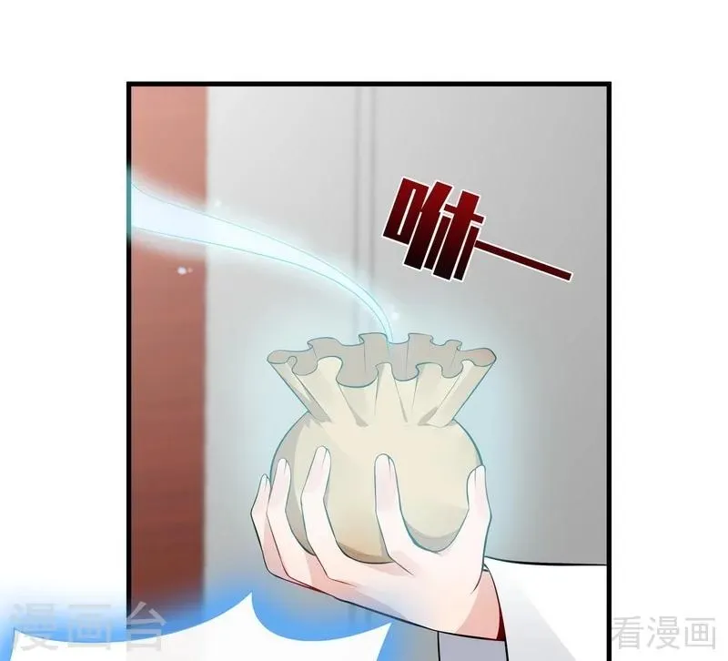 第23话 君无颜的恶趣味 第7页