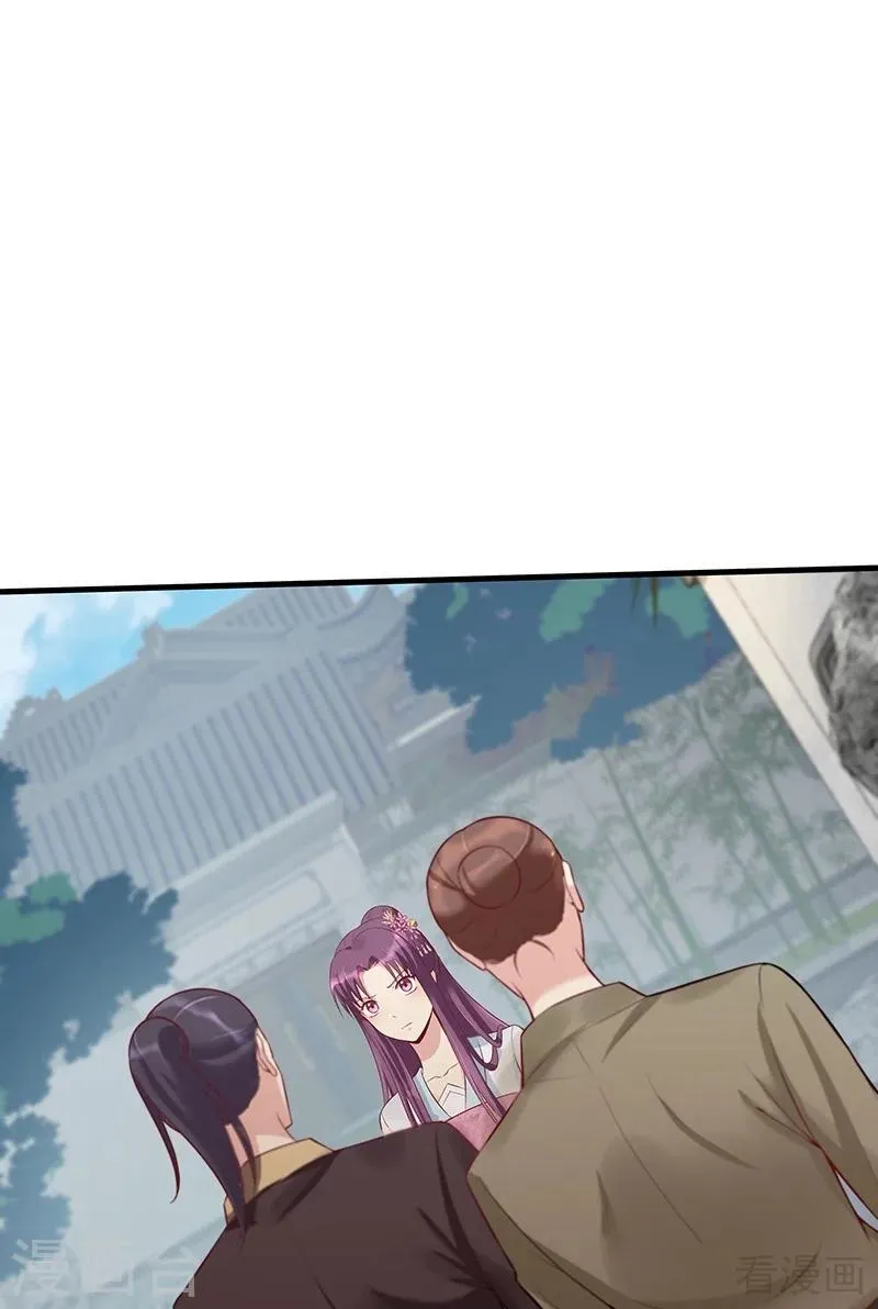 第18话 奇珍阁拍卖 第2页