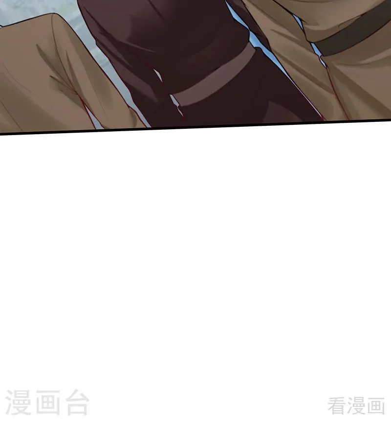 第18话 奇珍阁拍卖 第3页