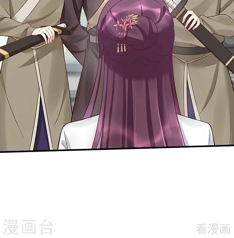 第18话 奇珍阁拍卖 第5页