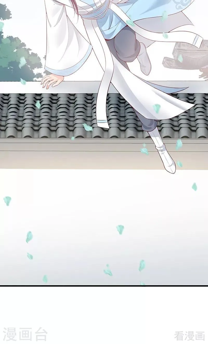 第18话 奇珍阁拍卖 第25页
