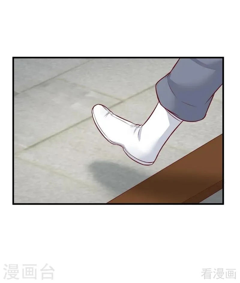 第18话 奇珍阁拍卖 第31页