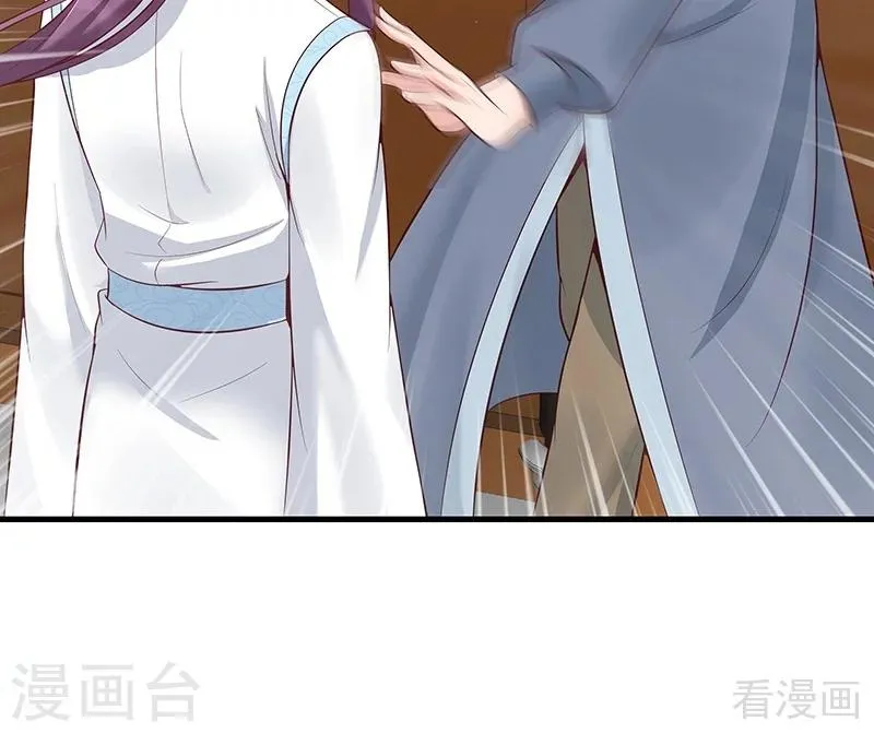 第18话 奇珍阁拍卖 第37页