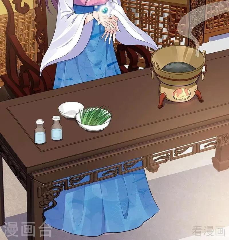 第17话 凝神成功 第2页