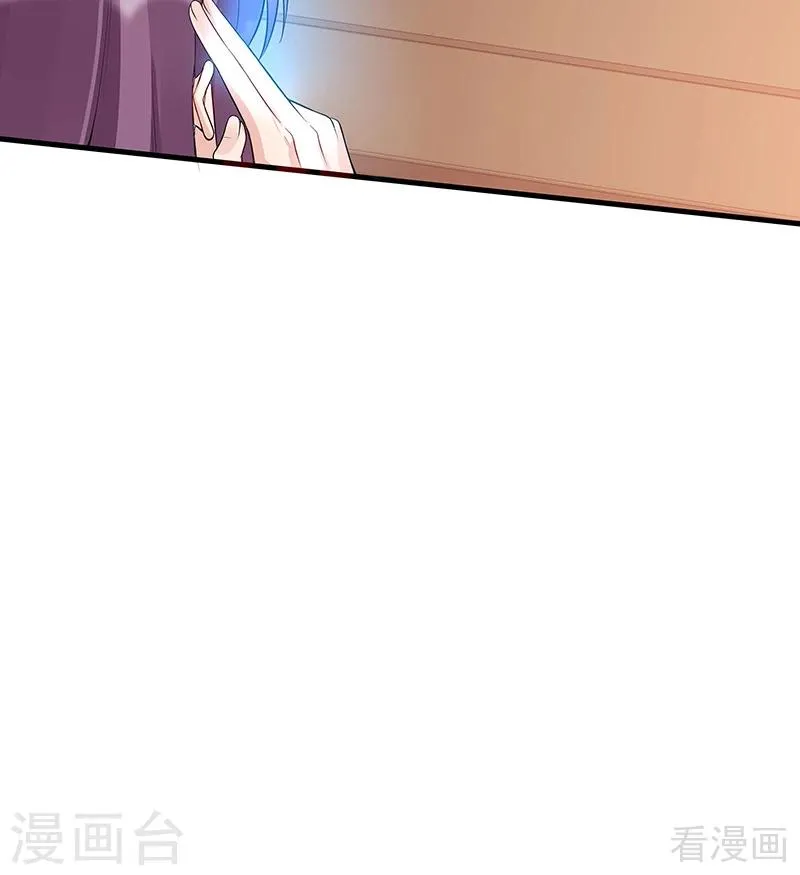 第17话 凝神成功 第15页