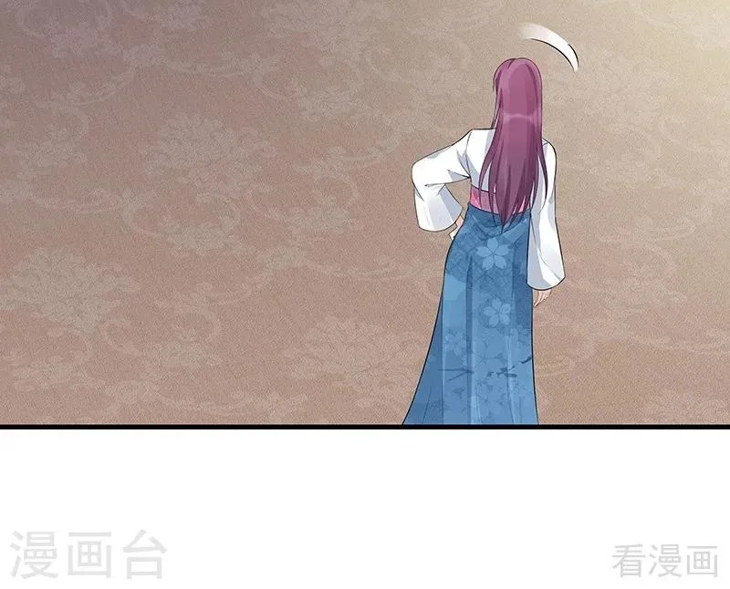 第17话 凝神成功 第23页