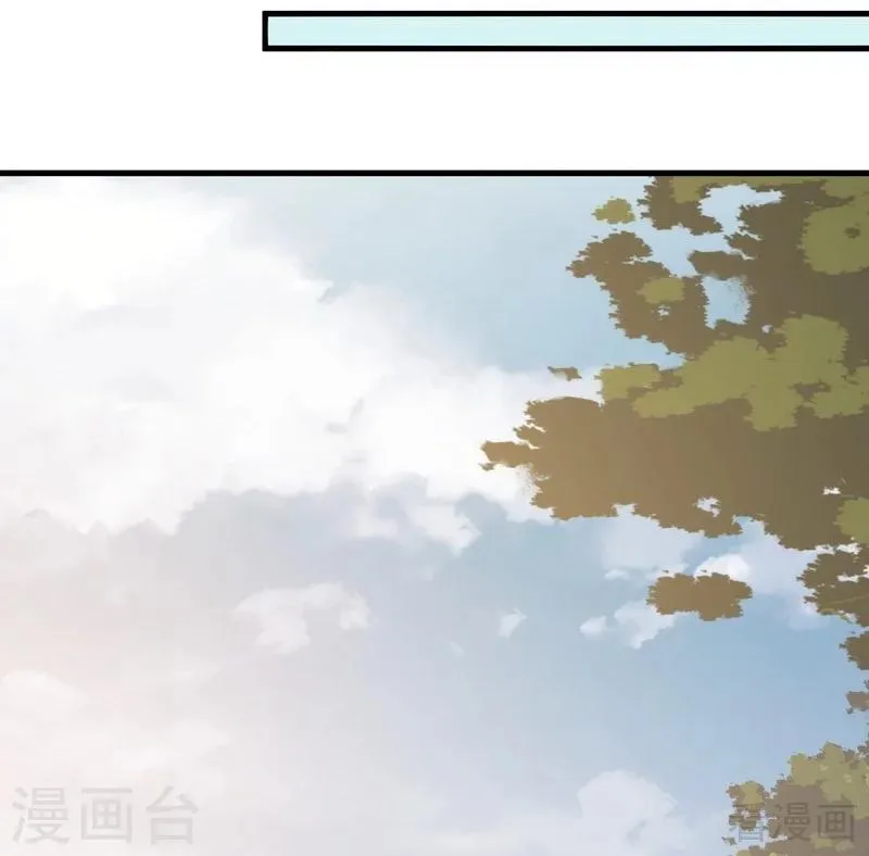 第17话 凝神成功 第32页