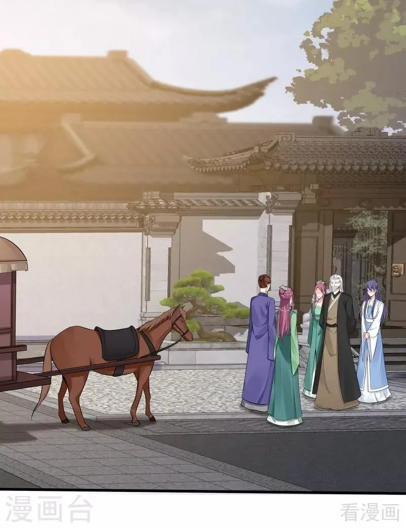 第17话 凝神成功 第33页
