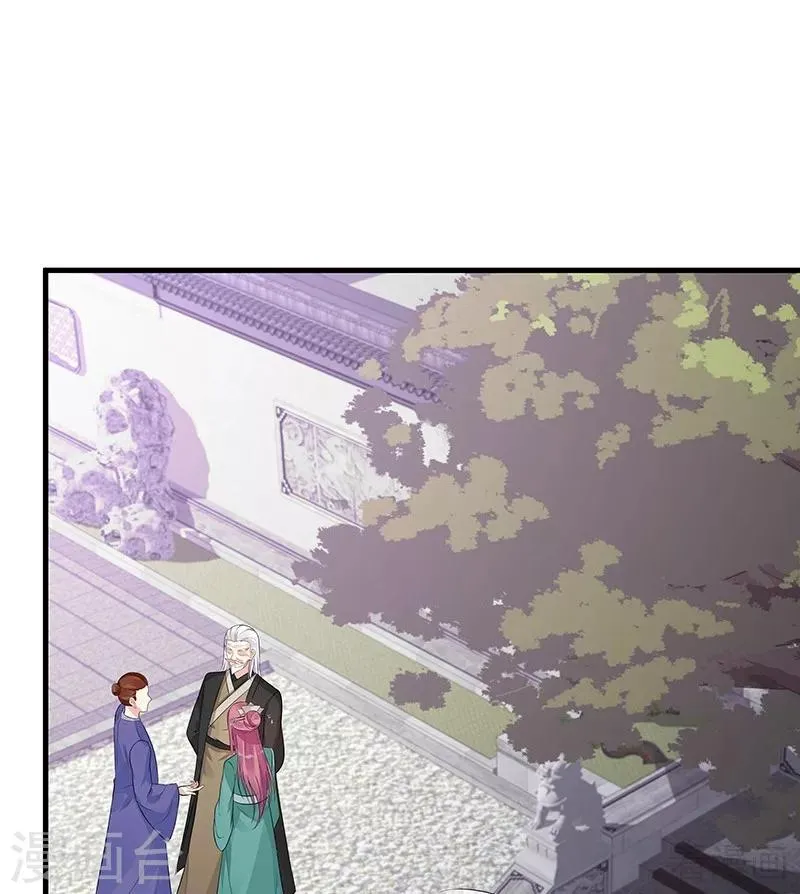 第17话 凝神成功 第37页