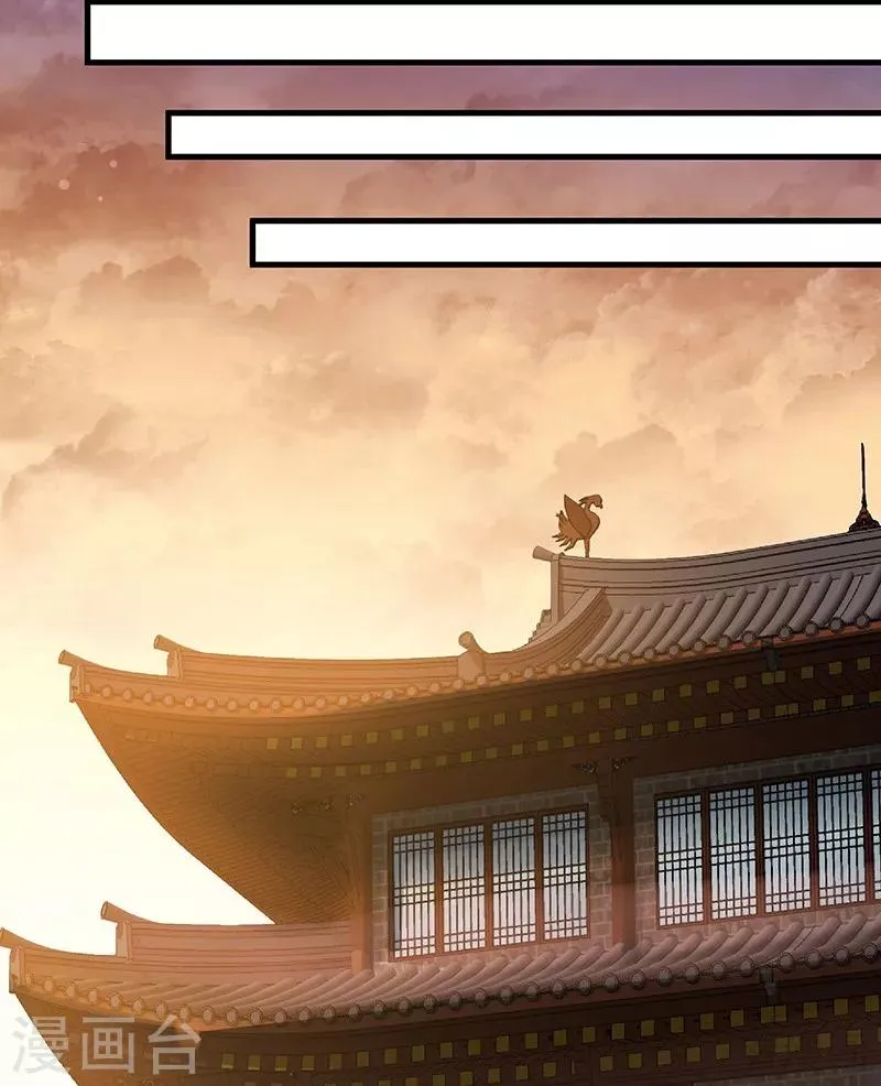 第16话 修炼释灵丹 第22页