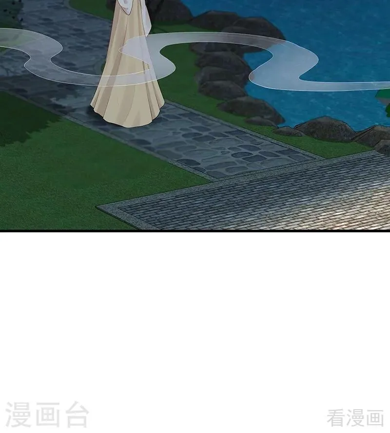 第16话 修炼释灵丹 第34页
