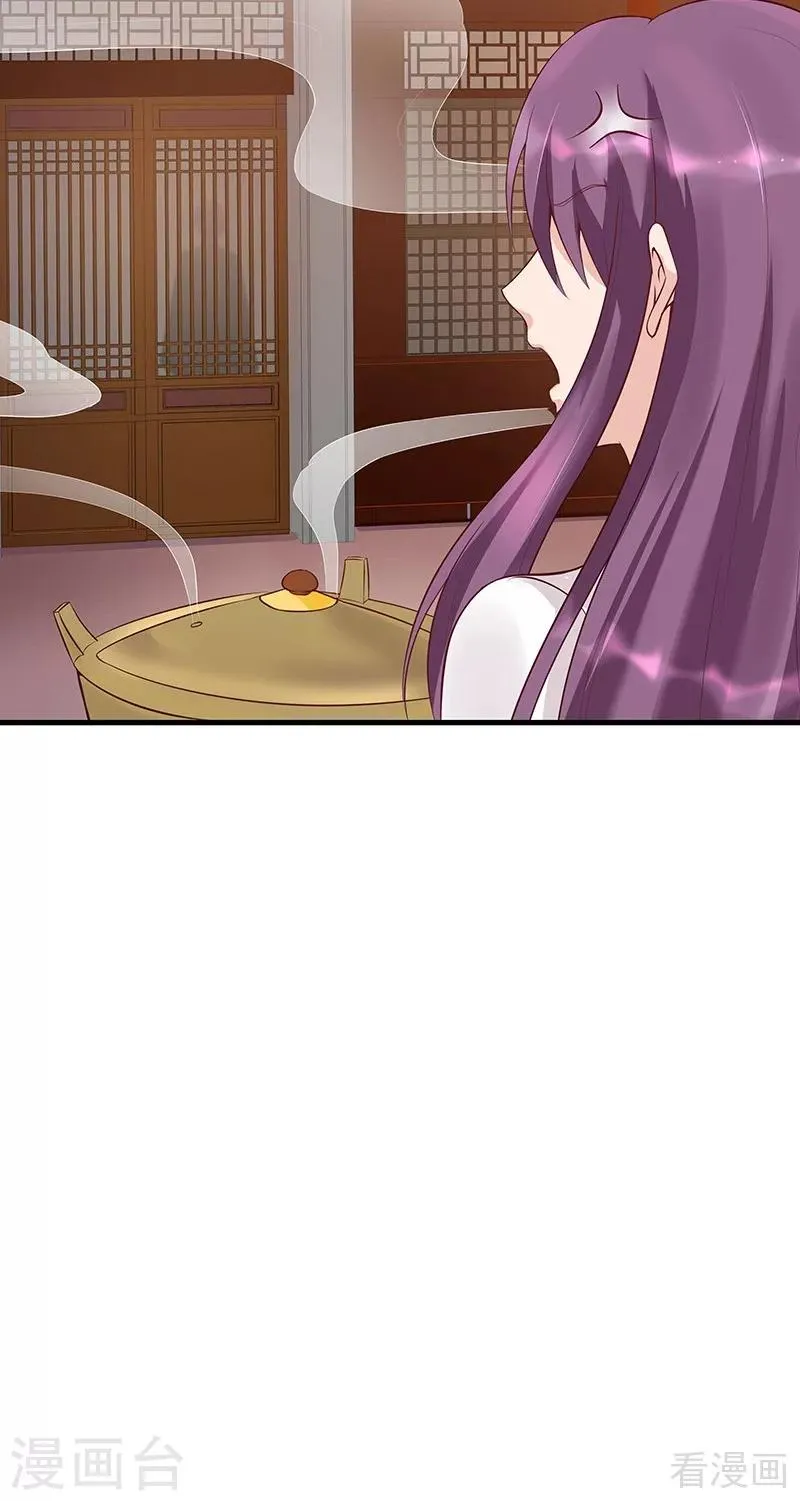 第16话 修炼释灵丹 第38页