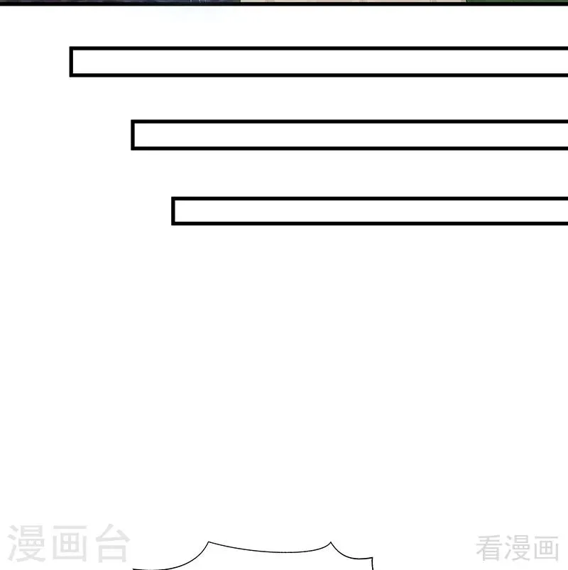 第16话 修炼释灵丹 第41页