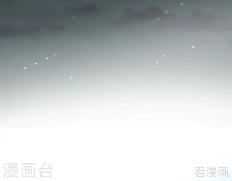 第15话 公子世无双 第18页