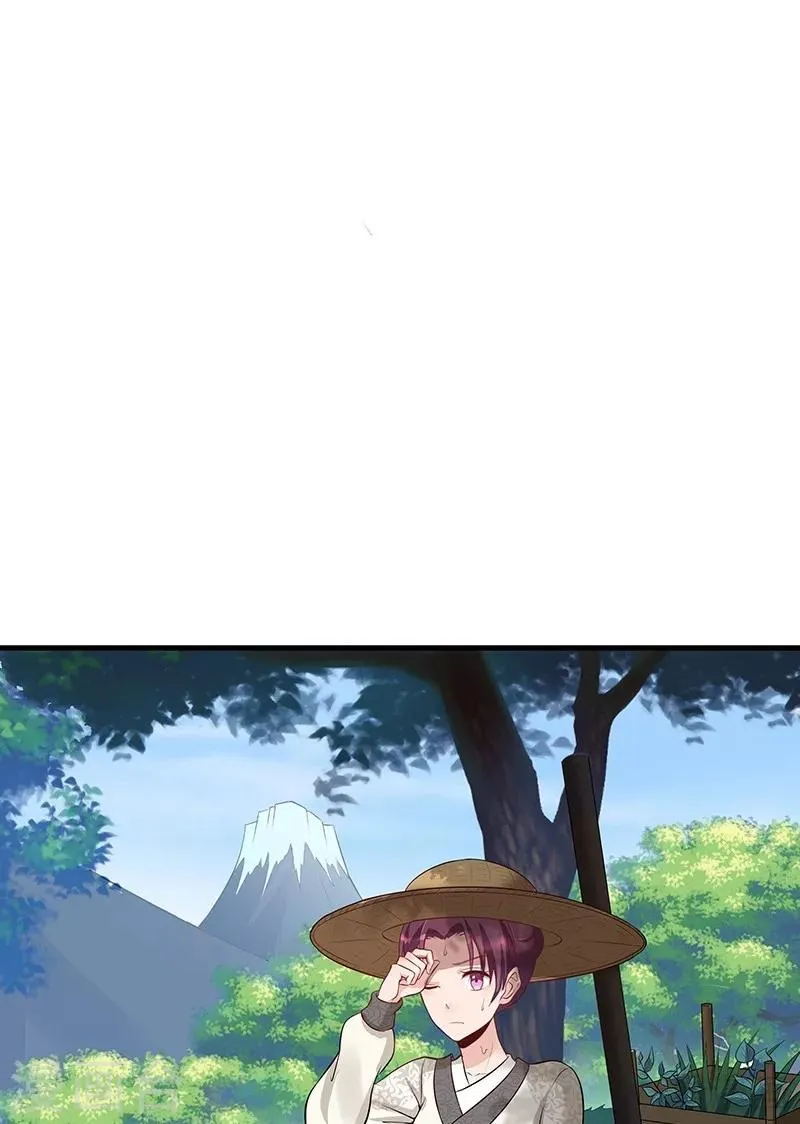 第15话 公子世无双 第28页