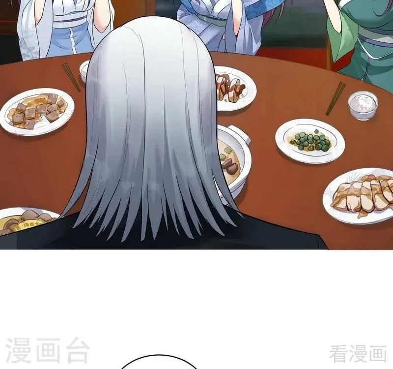 第13话 看谁先整死谁 第5页