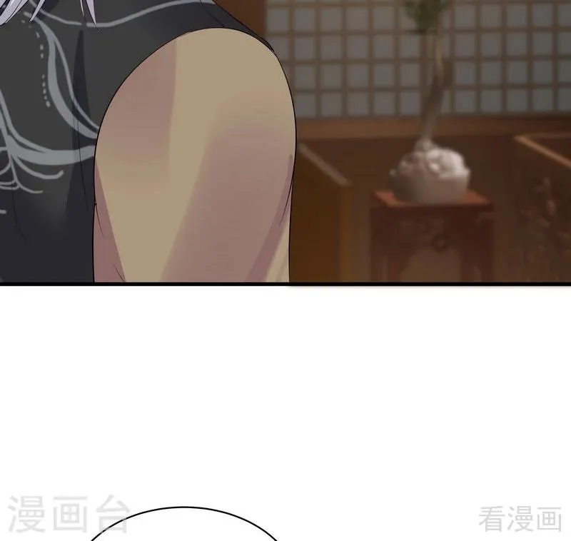 第13话 看谁先整死谁 第39页