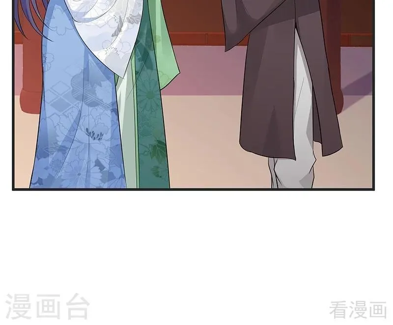 第14话 拿到释灵丹配方 第13页