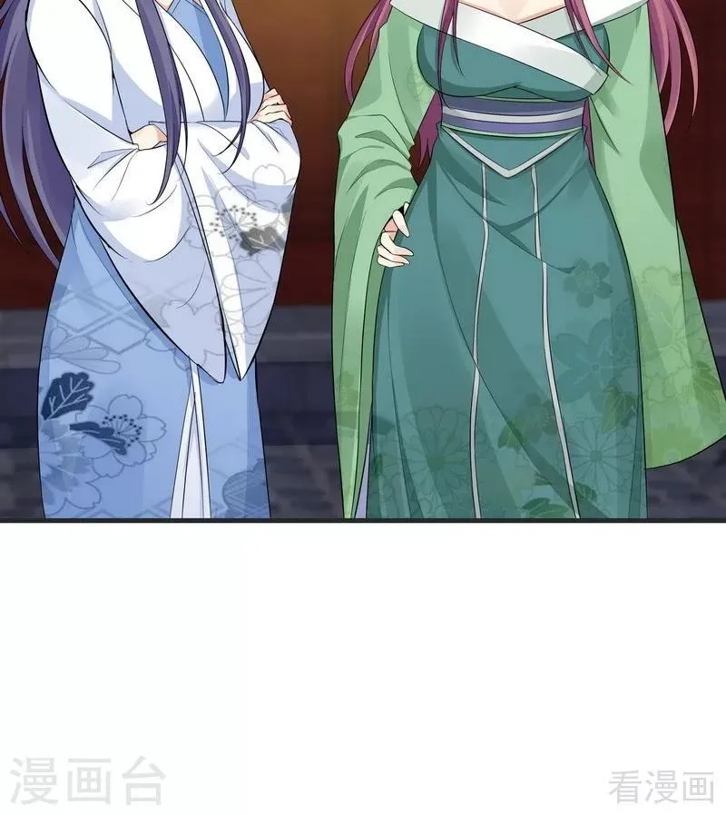 第14话 拿到释灵丹配方 第18页