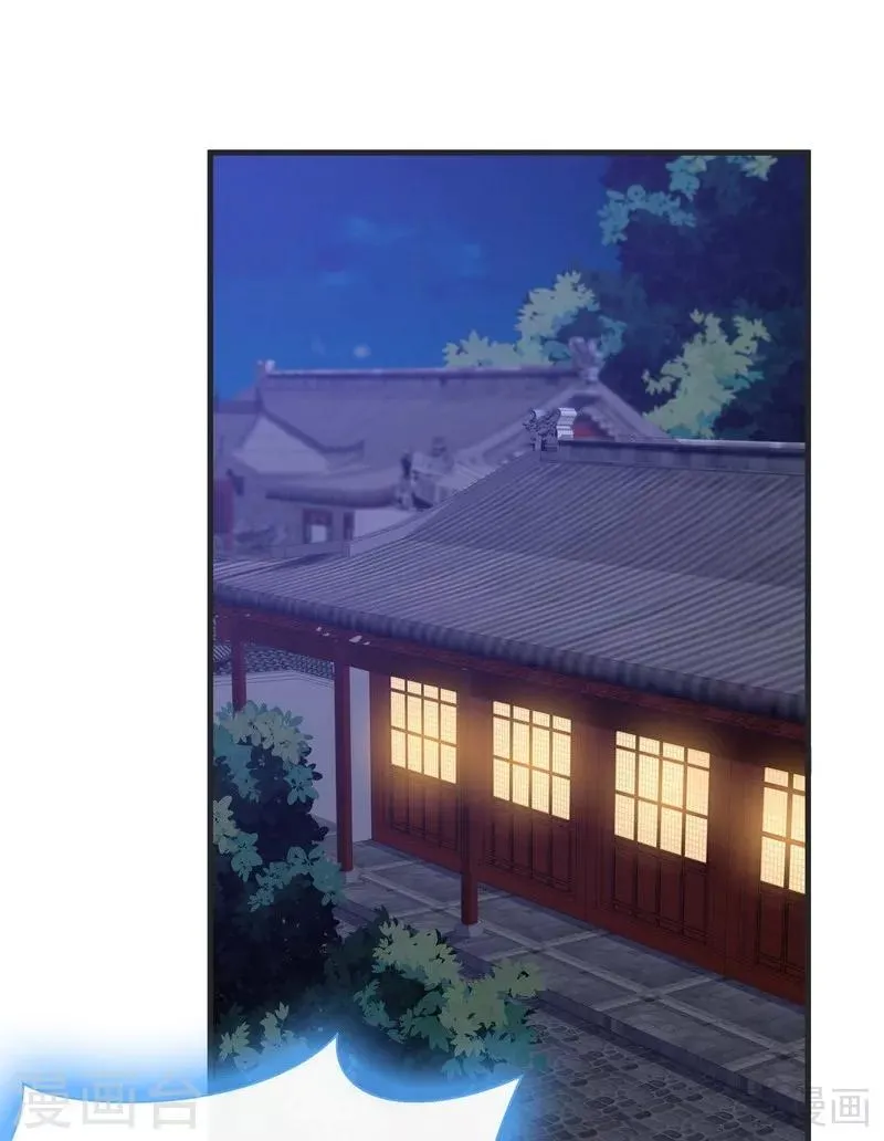 第14话 拿到释灵丹配方 第19页