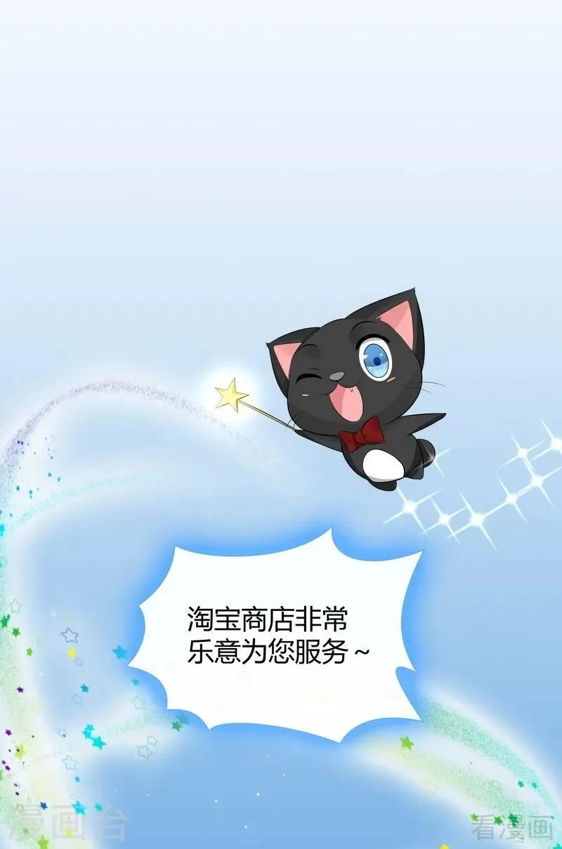 第14话 拿到释灵丹配方 第26页