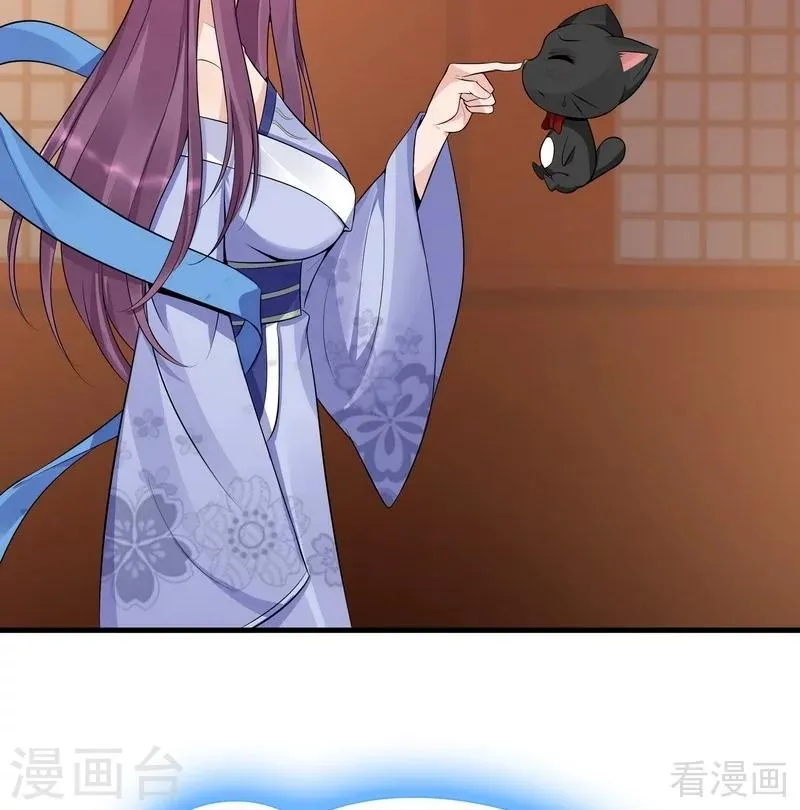 第14话 拿到释灵丹配方 第38页