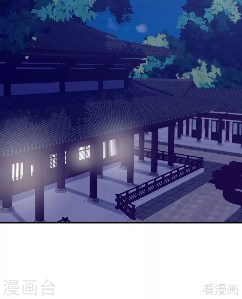 第12话 前厅打脸 第18页