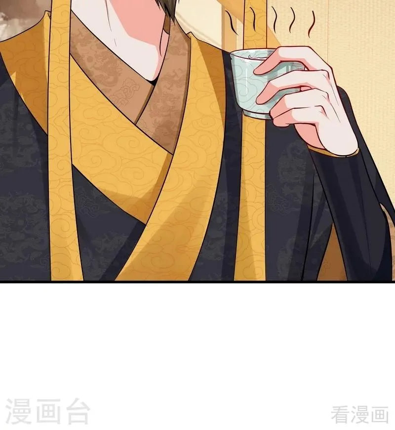 第11话 圣女之星 第14页