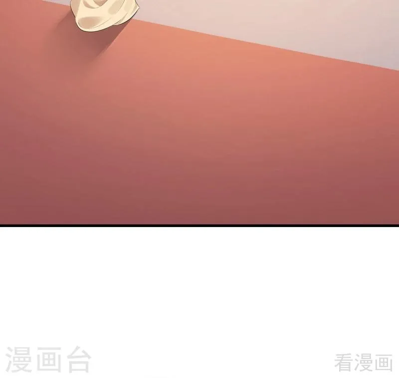 第11话 圣女之星 第44页