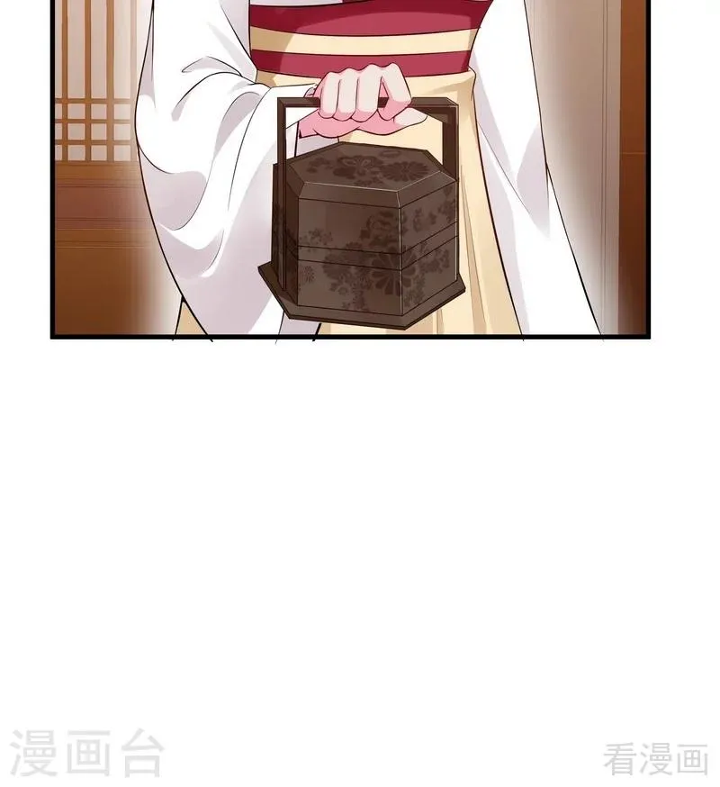 第11话 圣女之星 第46页