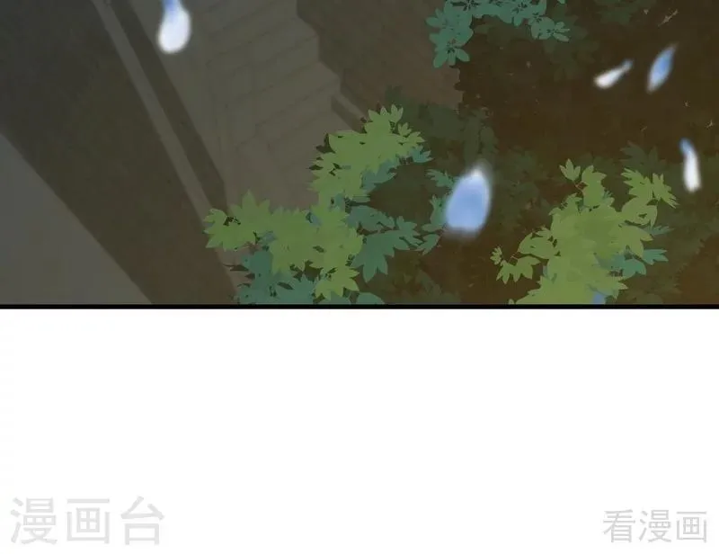第10话 兑换生命药水 第38页