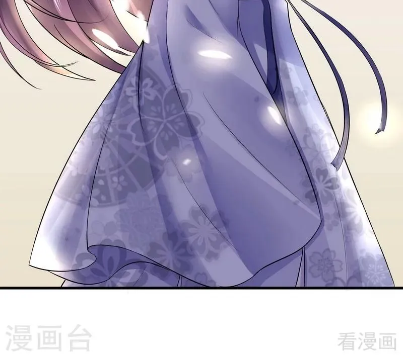 第9话 我君无颜要退婚！ 第21页