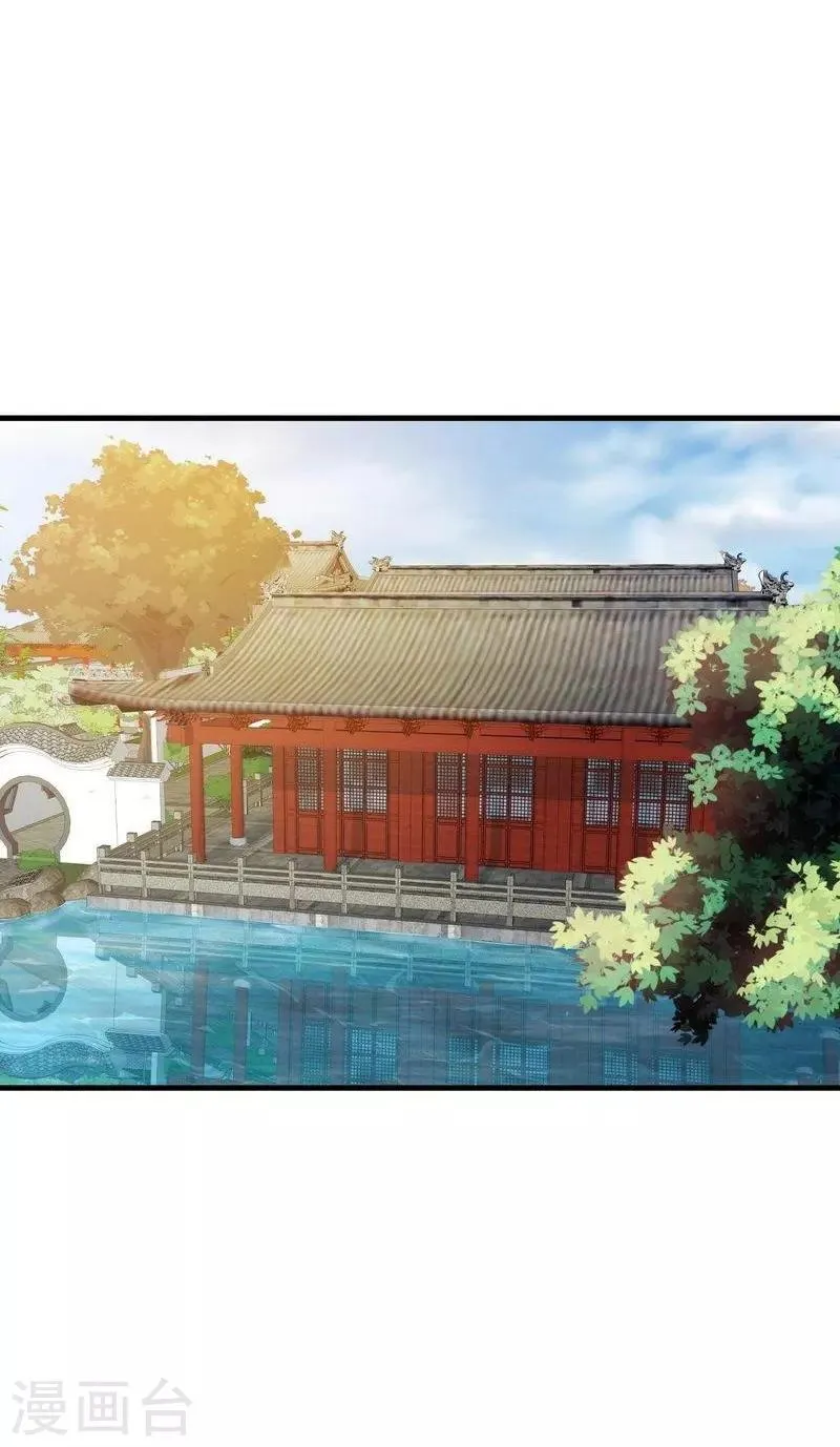 第7话 暗中陷害 第10页