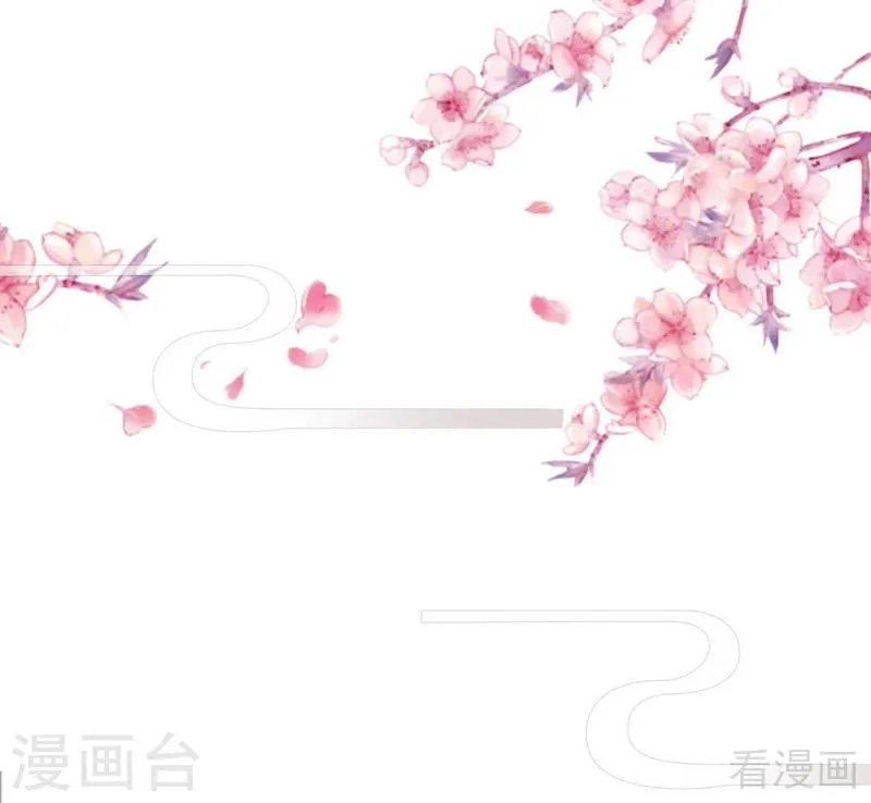 第6话 替我活下去 第2页