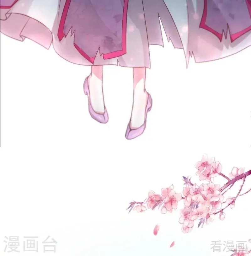 第6话 替我活下去 第4页