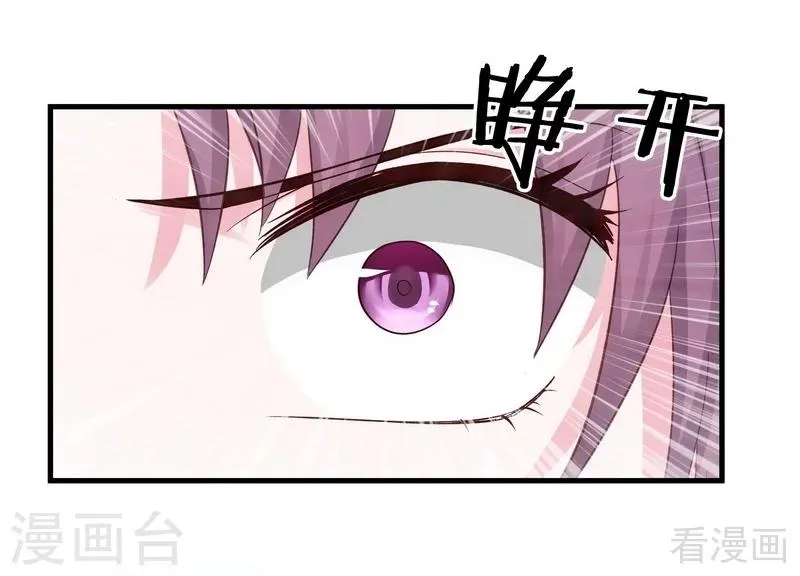 第6话 替我活下去 第29页