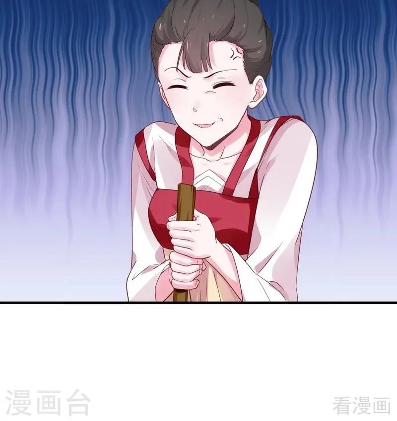 第6话 替我活下去 第35页
