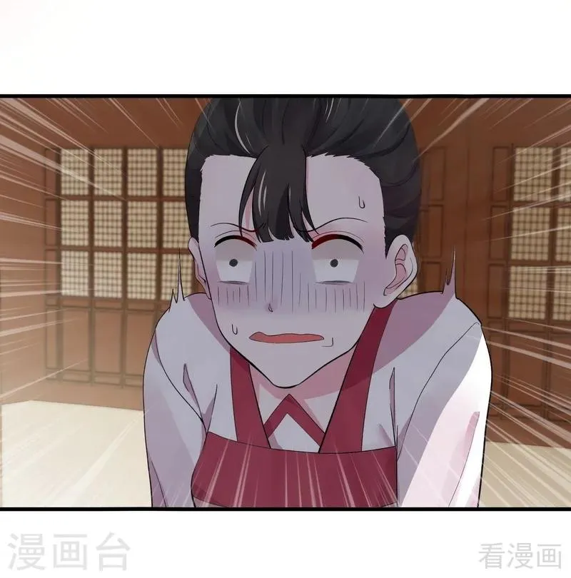 第6话 替我活下去 第62页